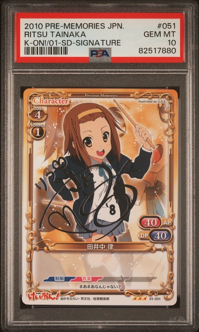 K-On 01-051 10